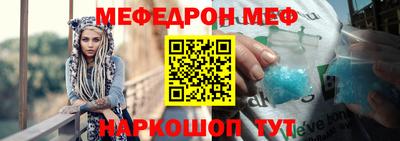 эйфоретик Гатчина