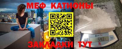 каннабис Балаково