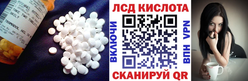 LSD-25 экстази кислота Карачаевск