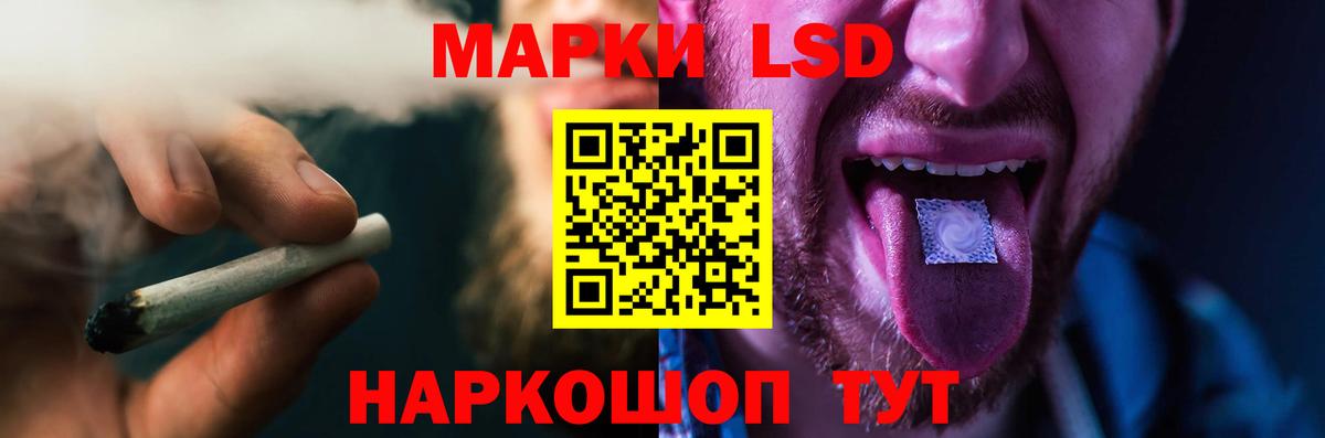 LSD-25 экстази ecstasy  Карачаевск 