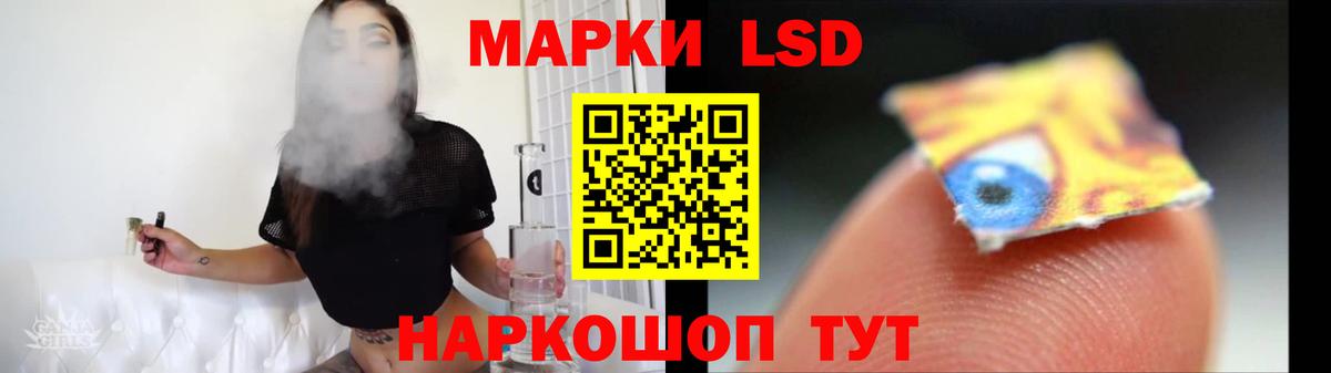 ЛСД экстази кислота  Вход с VPN  Карачаевск  LSD-25 экстази кислота 