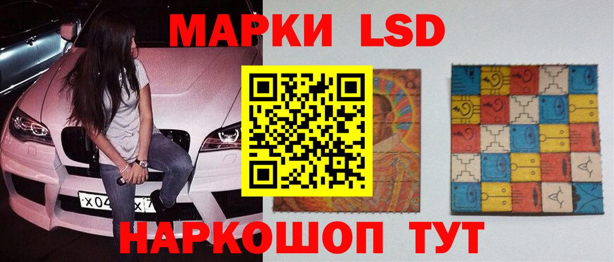 Лсд 25 экстази ecstasy Карачаевск