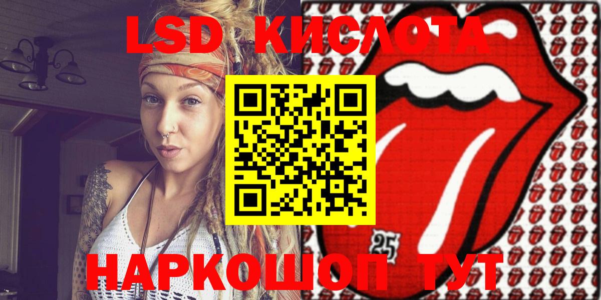 Марки 25I-NBOMe 1,8мг  Карачаевск 