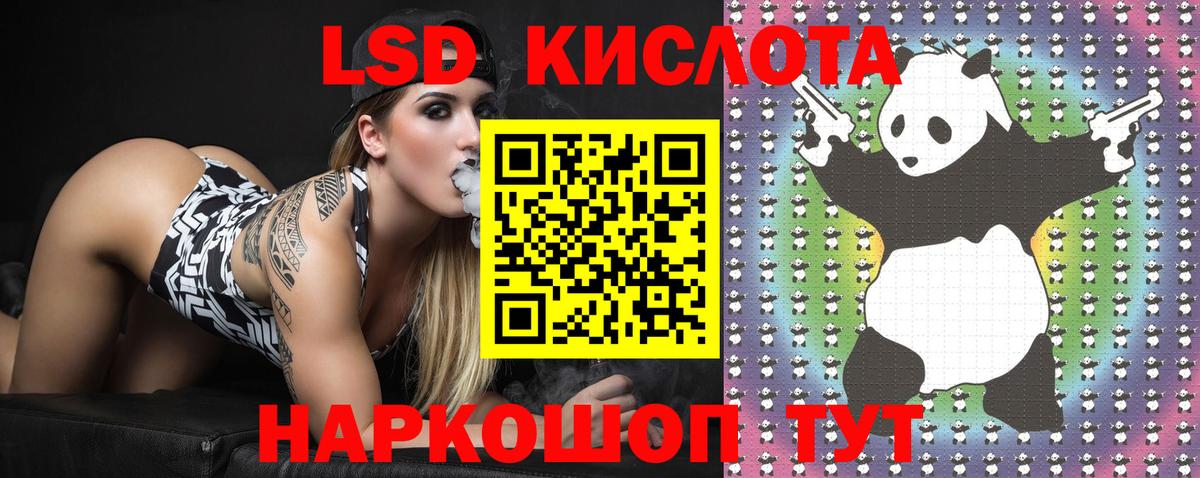 Карачаевск  Марки 25I-NBOMe 1,8мг  Вход с VPN 