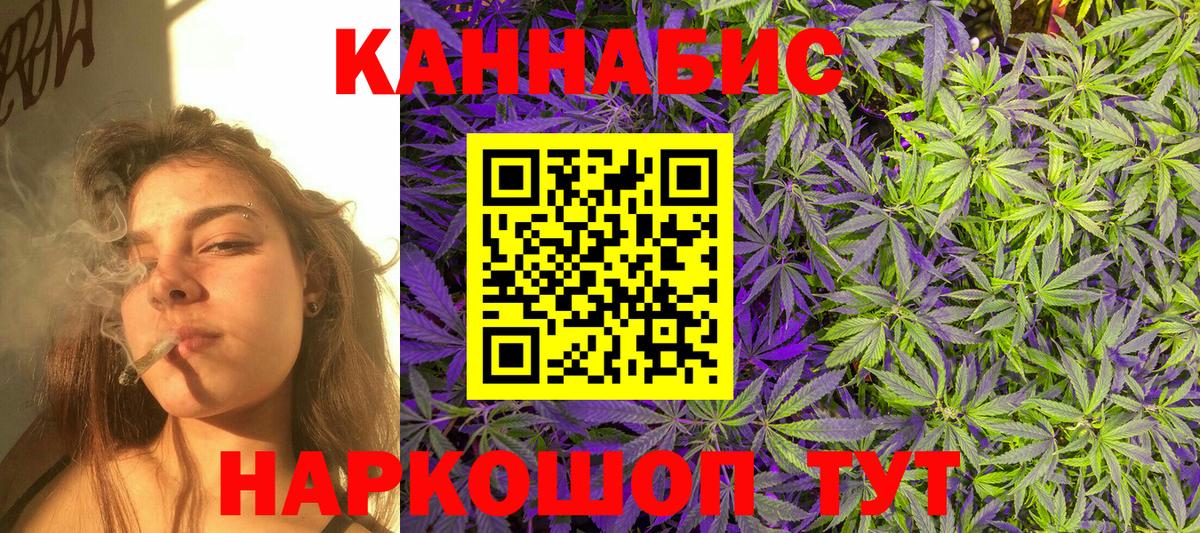 Марихуана White Widow  Шишки марихуана MAZAR  Карачаевск  Шишки марихуана OG Kush 